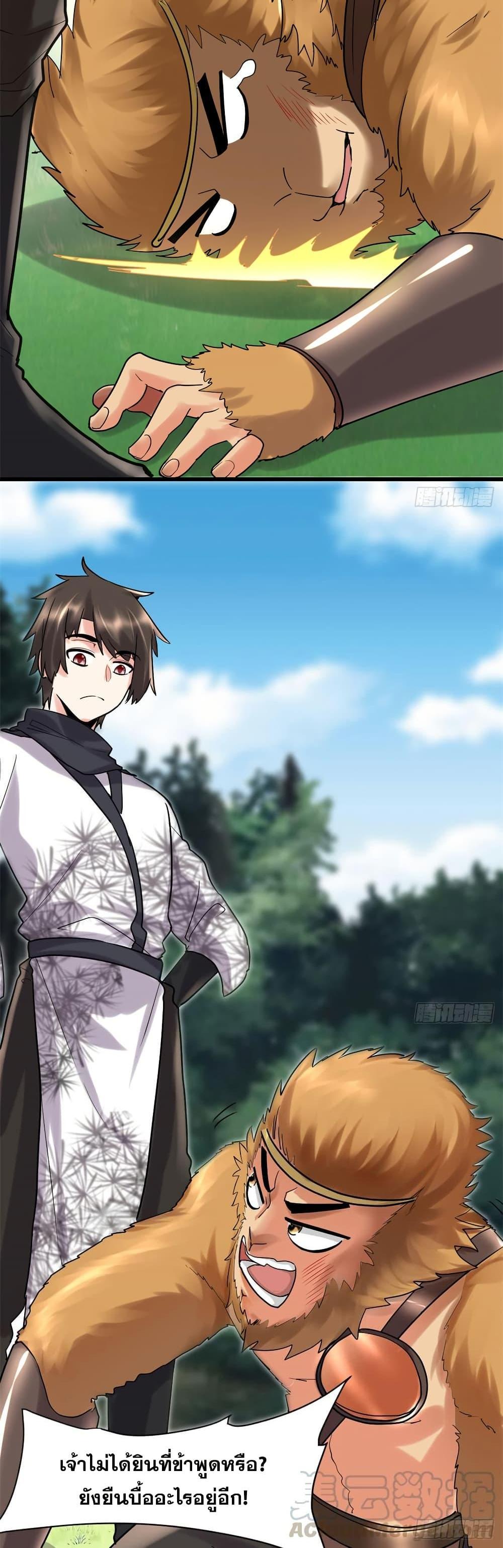 Manga-lc-com อ่านมังงะ อ่านการ์ตูน ออนไลน์ ฟรี God of War System ตอนที่ 1 2 3 4 5 6 7 8 9 10 11 12 13 14 ฟรี ไม่มีโฆษณา Manga-lc - อ่าน มังงะ อ่าน การ์ตูน ออนไลน์ อ่านมังงะ ฟรี