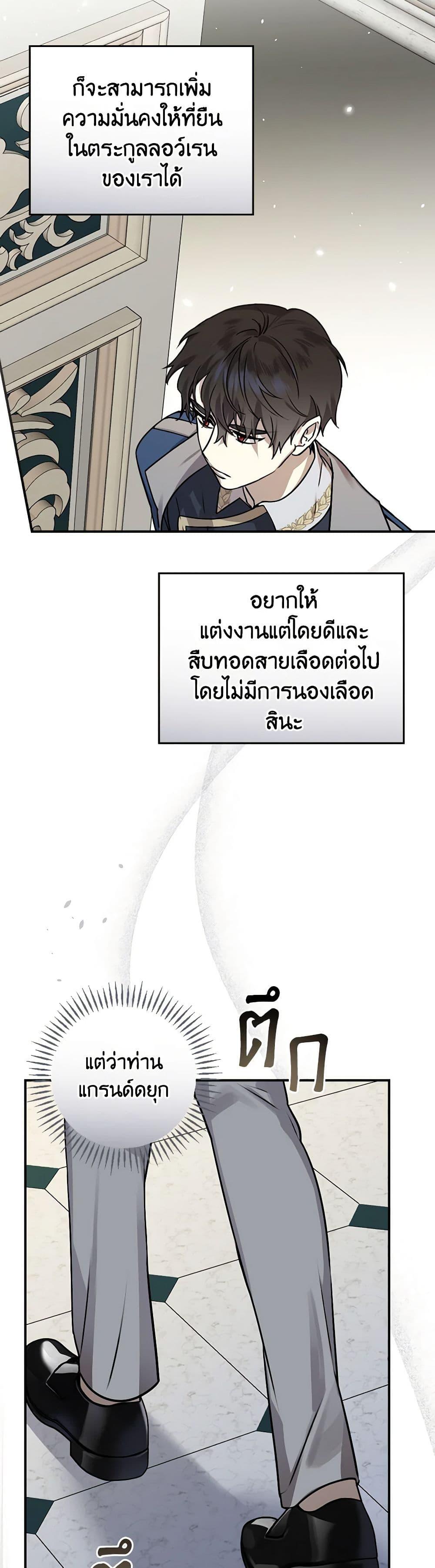 Manga-lc-com อ่านมังงะ อ่านการ์ตูน ออนไลน์ ฟรี The Perfect Plan for a Fairy-Tale Ending ตอนที่ 1 2 3 4 5 6 7 8 9 10 11 12 13 14 ฟรี ไม่มีโฆษณา Manga-lc - อ่าน มังงะ อ่าน การ์ตูน ออนไลน์ อ่านมังงะ ฟรี