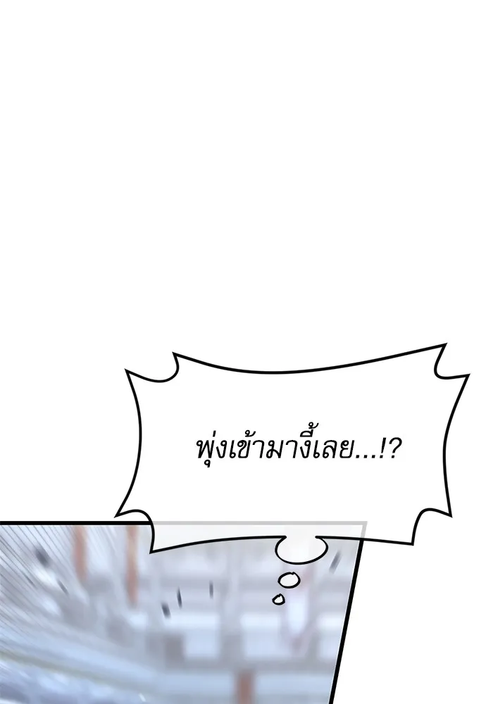 ชำแหละอะคาเดมีด้วยมีดแล่ปลา ตอนที่ 9 ออดิทอเร ดา ซิซิลเลีย (1) รูปที่ 121