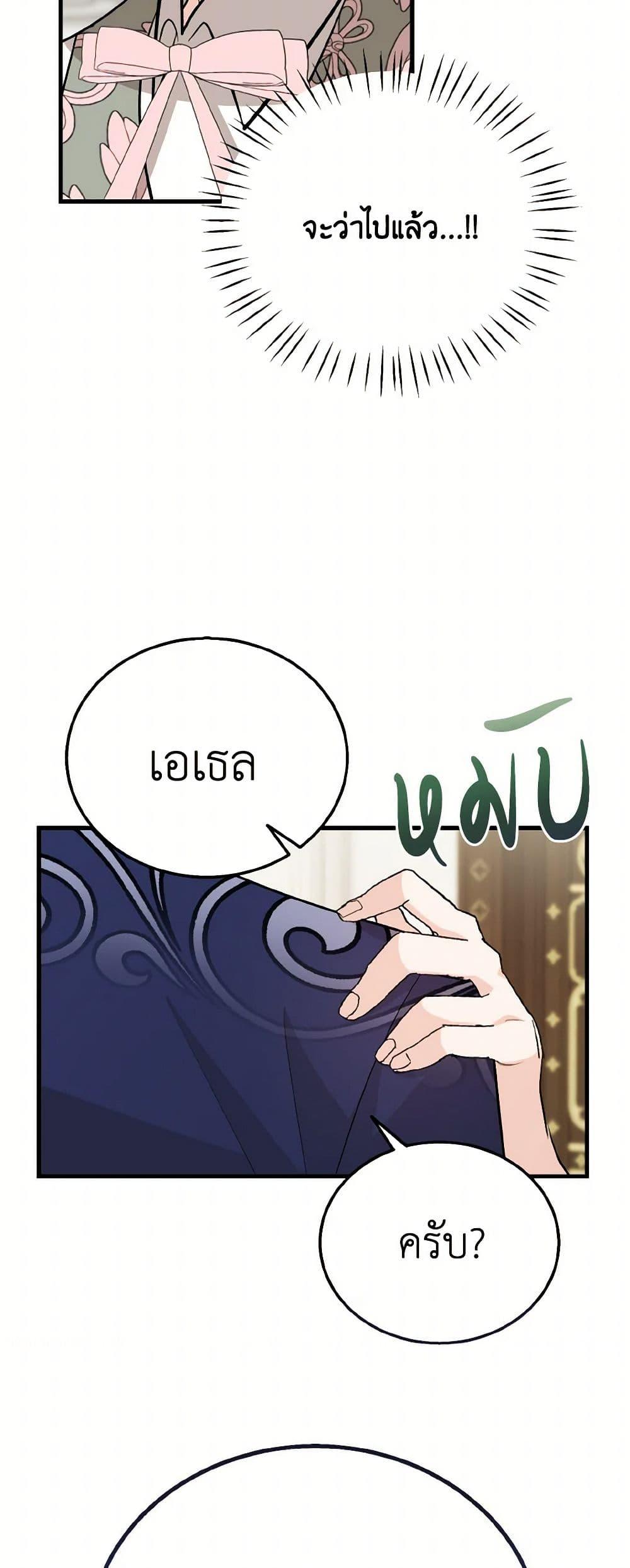 Manga-lc-com อ่านมังงะ อ่านการ์ตูน ออนไลน์ ฟรี Till Divorce Do Us Part! ตอนที่ 1 2 3 4 5 6 7 8 9 10 11 12 13 14 ฟรี ไม่มีโฆษณา Manga-lc - อ่าน มังงะ อ่าน การ์ตูน ออนไลน์ อ่านมังงะ ฟรี