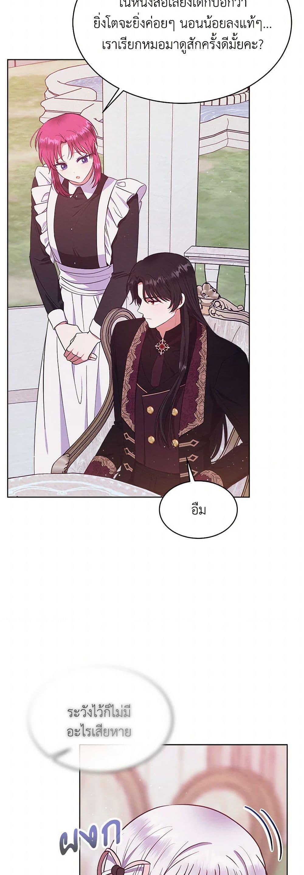 Manga-lc-com อ่านมังงะ อ่านการ์ตูน ออนไลน์ ฟรี Lady Baby Is a Revenge Maker ตอนที่ 1 2 3 4 5 6 7 8 9 10 11 12 13 14 ฟรี ไม่มีโฆษณา Manga-lc - อ่าน มังงะ อ่าน การ์ตูน ออนไลน์ อ่านมังงะ ฟรี