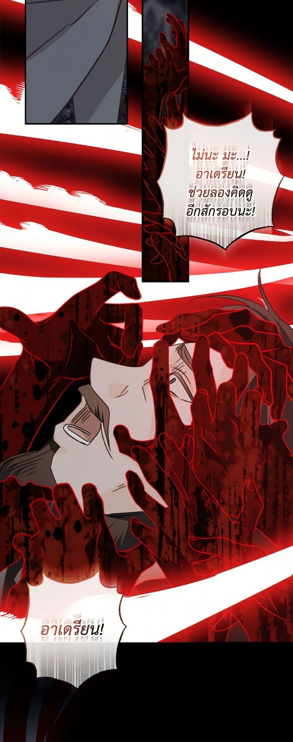 Manga-lc-com อ่านมังงะ อ่านการ์ตูน ออนไลน์ ฟรี How to Survive as a Maid in a Horror Game ตอนที่ 1 2 3 4 5 6 7 8 9 10 11 12 13 14 ฟรี ไม่มีโฆษณา Manga-lc - อ่าน มังงะ อ่าน การ์ตูน ออนไลน์ อ่านมังงะ ฟรี