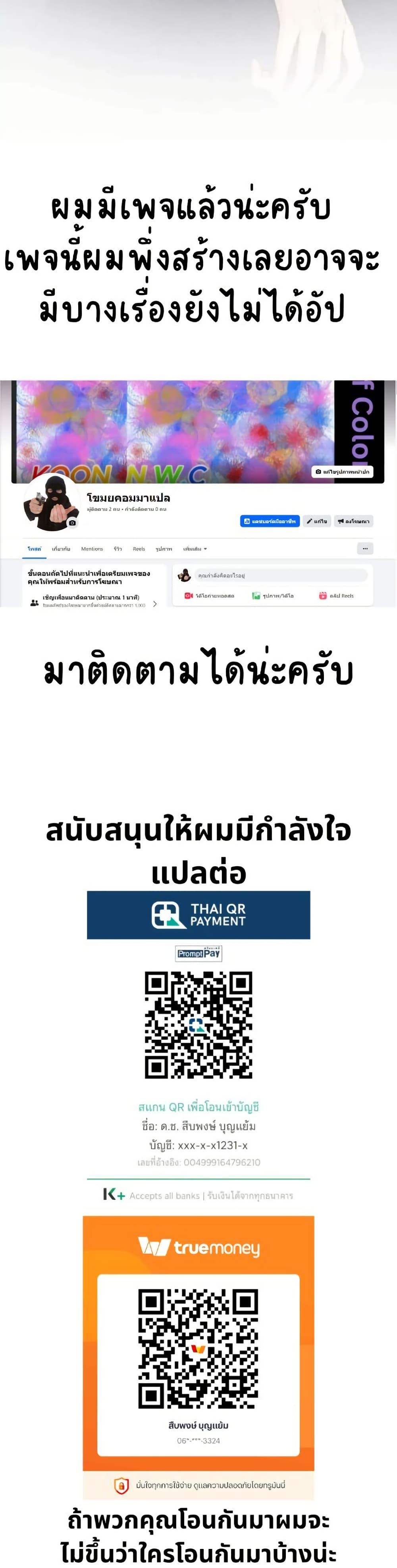 Manga-lc-com อ่านมังงะ อ่านการ์ตูน ออนไลน์ ฟรี My Sickly Sister Always Misses Me ตอนที่ 1 2 3 4 5 6 7 8 9 10 11 12 13 14 ฟรี ไม่มีโฆษณา Manga-lc - อ่าน มังงะ อ่าน การ์ตูน ออนไลน์ อ่านมังงะ ฟรี