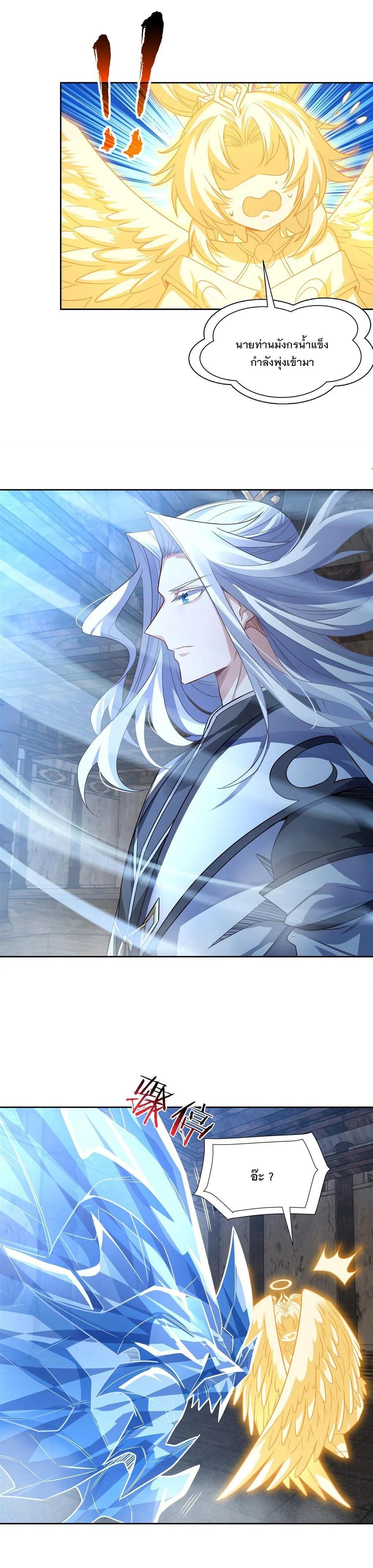 Manga-lc-com อ่านมังงะ อ่านการ์ตูน ออนไลน์ ฟรี My Female Disciples are all Future Masters of the Heavens ตอนที่ 1 2 3 4 5 6 7 8 9 10 11 12 13 14 ฟรี ไม่มีโฆษณา Manga-lc - อ่าน มังงะ อ่าน การ์ตูน ออนไลน์ อ่านมังงะ ฟรี