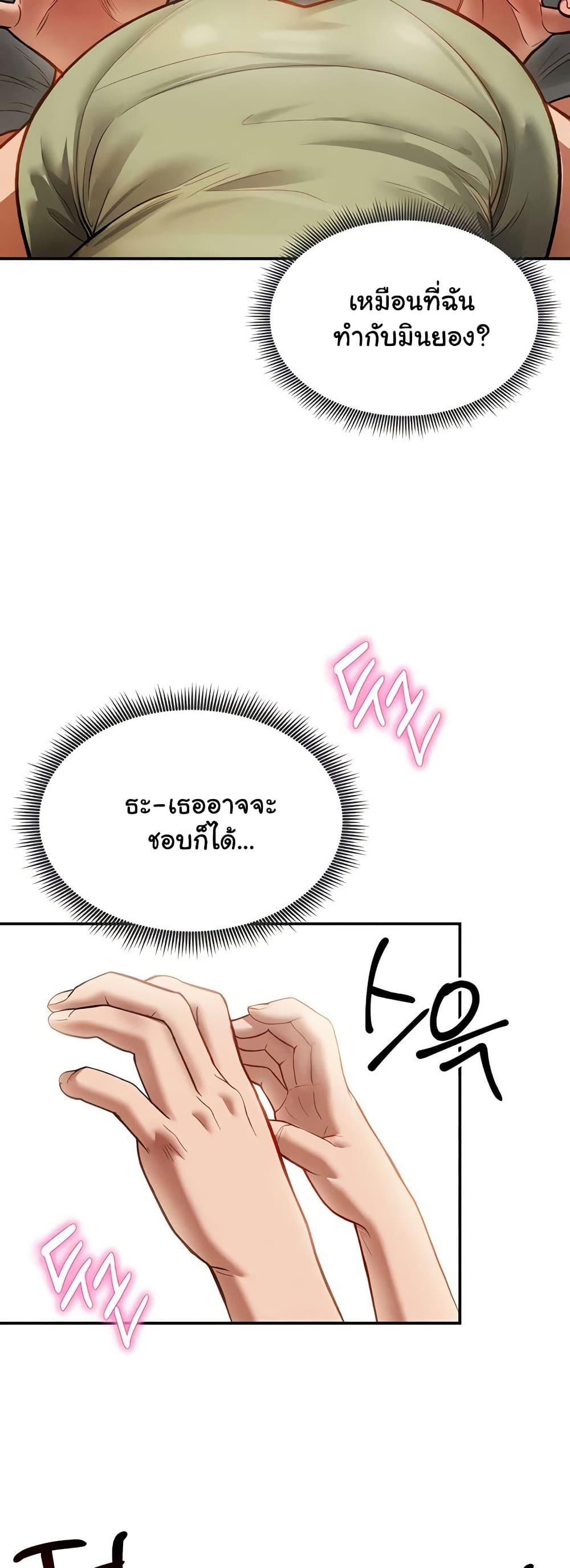 Doujin-Lc- อ่าน โดจิน มังฮวา เกาหลี ญี่ปุ่น จีน แปลไทย My Eyes Now See Desire ตอนที่ 1 2 3 4 5 6 7 8 9 10 11 12 13 14 ฟรี ไม่มีโฆษณา อ่าน โดจิน Manhwa เกาหลี ญี่ปุ่น จีน เรามีครบ คัดมาให้เน้นๆ โดจิน 18+ รับประกันความฟินโดย  Doujin Lc