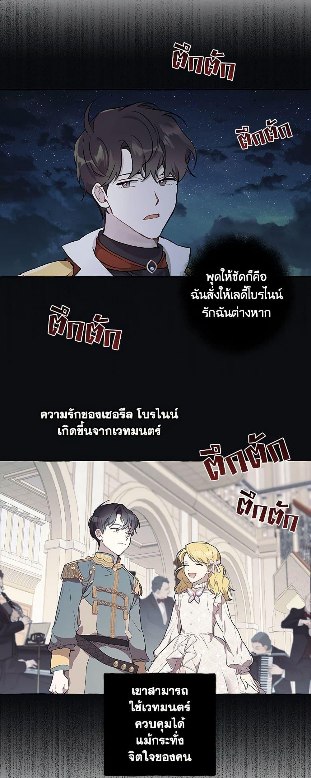 Manga-lc-com อ่านมังงะ อ่านการ์ตูน ออนไลน์ ฟรี It Was All a Mistake ตอนที่ 1 2 3 4 5 6 7 8 9 10 11 12 13 14 ฟรี ไม่มีโฆษณา Manga-lc - อ่าน มังงะ อ่าน การ์ตูน ออนไลน์ อ่านมังงะ ฟรี