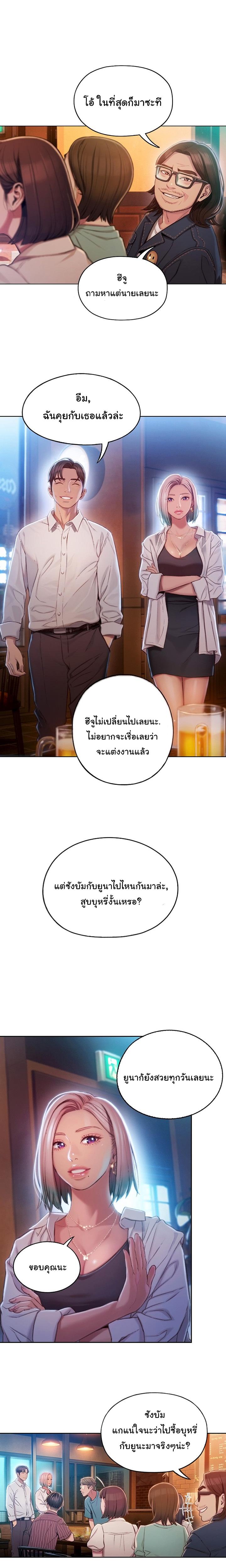 Doujin-Lc- อ่าน โดจิน มังฮวา เกาหลี ญี่ปุ่น จีน แปลไทย Love Limit Exceeded รักเกินพิกัด ตอนที่ 1 2 3 4 5 6 7 8 9 10 11 12 13 14 ฟรี ไม่มีโฆษณา อ่าน โดจิน Manhwa เกาหลี ญี่ปุ่น จีน เรามีครบ คัดมาให้เน้นๆ โดจิน 18+ รับประกันความฟินโดย  Doujin Lc