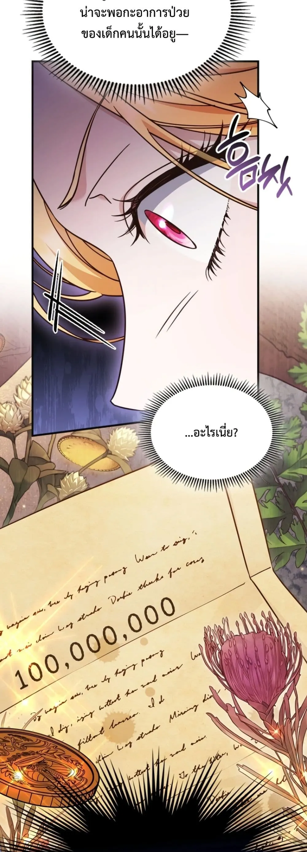 Manga-lc-com อ่านมังงะ อ่านการ์ตูน ออนไลน์ ฟรี Time Healer Ceres ตอนที่ 1 2 3 4 5 6 7 8 9 10 11 12 13 14 ฟรี ไม่มีโฆษณา Manga-lc - อ่าน มังงะ อ่าน การ์ตูน ออนไลน์ อ่านมังงะ ฟรี