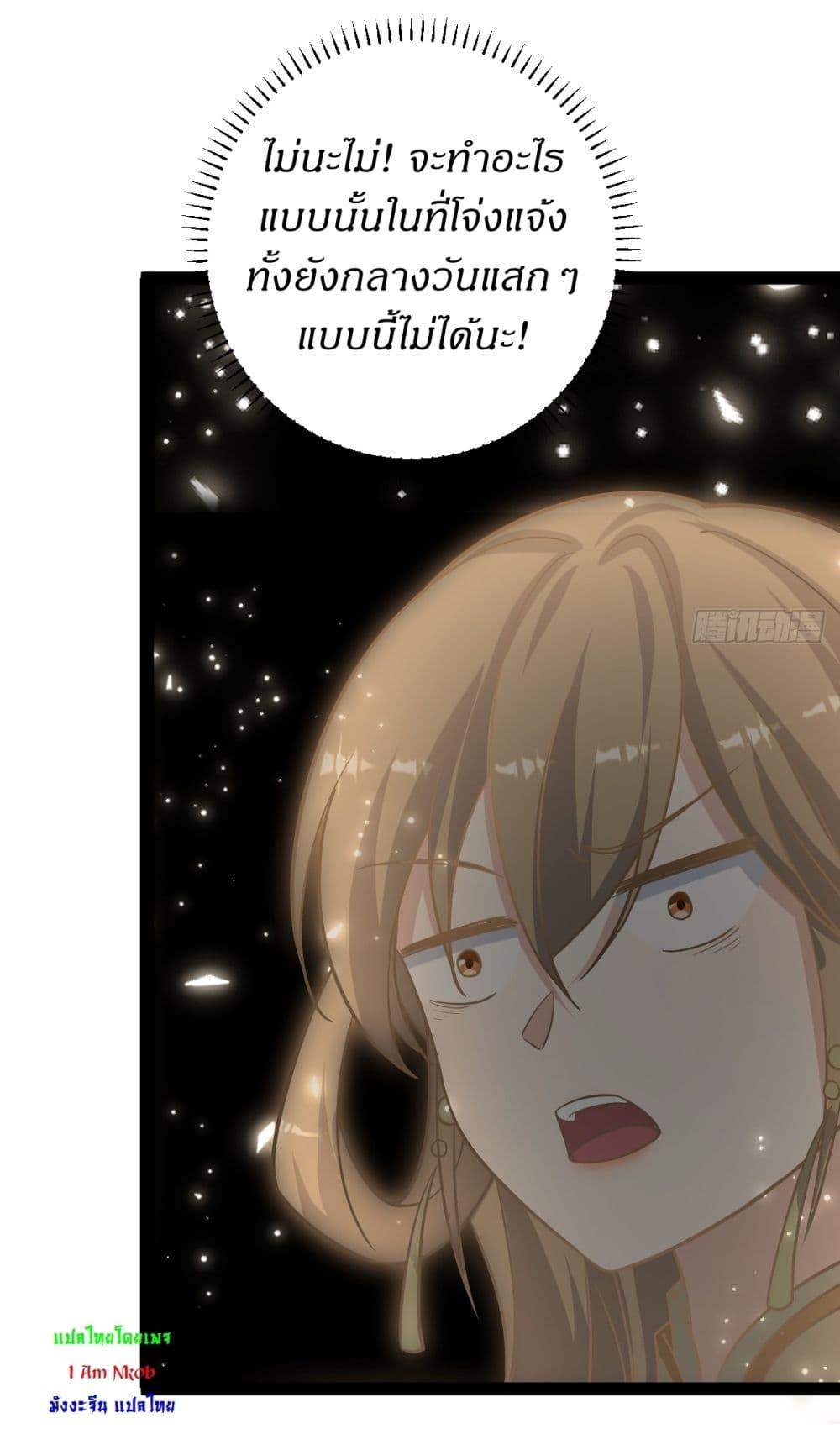 Manga-lc-com อ่านมังงะ อ่านการ์ตูน ออนไลน์ ฟรี Invincible After a Hundred Years of Seclusion ตอนที่ 1 2 3 4 5 6 7 8 9 10 11 12 13 14 ฟรี ไม่มีโฆษณา Manga-lc - อ่าน มังงะ อ่าน การ์ตูน ออนไลน์ อ่านมังงะ ฟรี