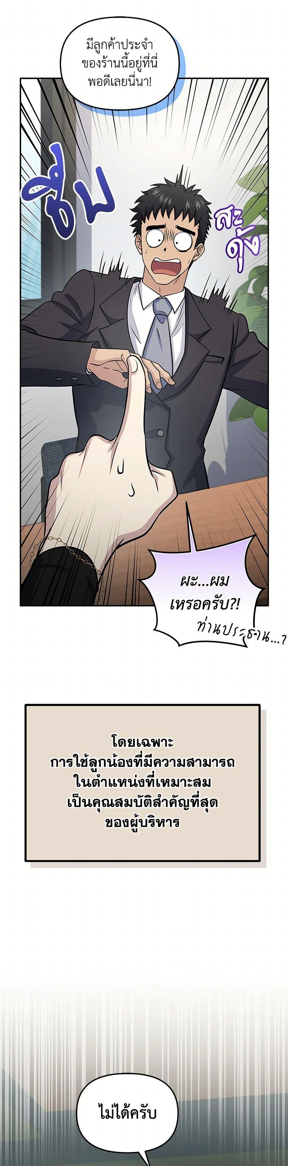 Manga-lc-com อ่านมังงะ อ่านการ์ตูน ออนไลน์ ฟรี Bizarre Restaurant ตอนที่ 1 2 3 4 5 6 7 8 9 10 11 12 13 14 ฟรี ไม่มีโฆษณา Manga-lc - อ่าน มังงะ อ่าน การ์ตูน ออนไลน์ อ่านมังงะ ฟรี