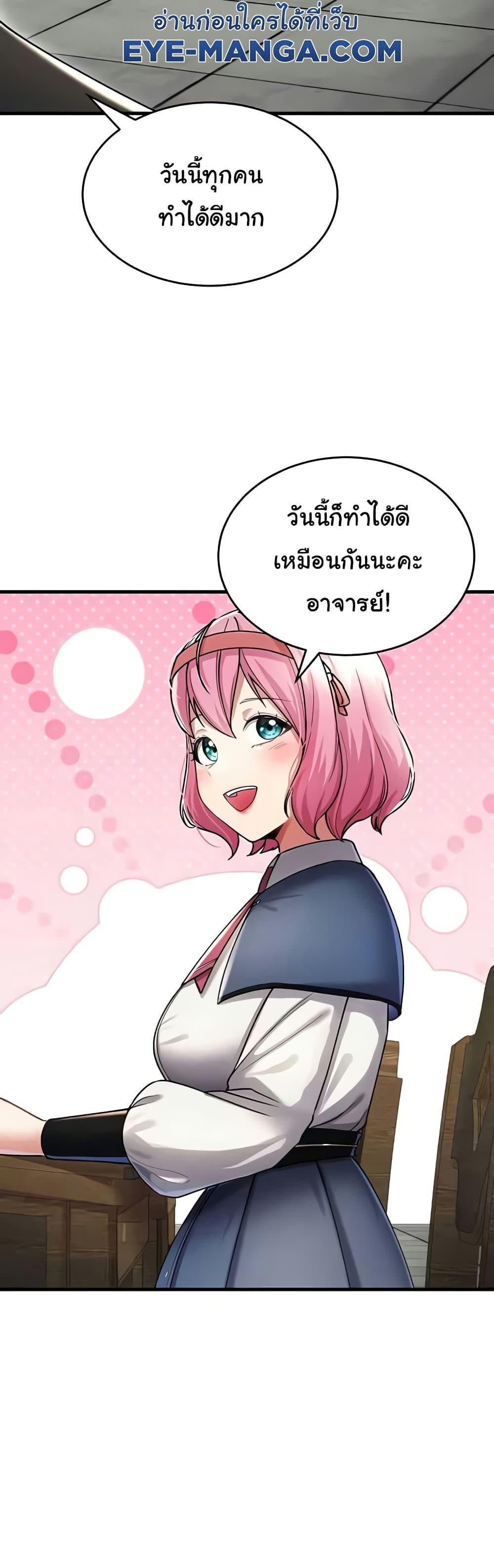 Doujin-Lc- อ่าน โดจิน มังฮวา เกาหลี ญี่ปุ่น จีน แปลไทย The Warrior Became an Academy Professor After Divorce ตอนที่ 1 2 3 4 5 6 7 8 9 10 11 12 13 14 ฟรี ไม่มีโฆษณา อ่าน โดจิน Manhwa เกาหลี ญี่ปุ่น จีน เรามีครบ คัดมาให้เน้นๆ โดจิน 18+ รับประกันความฟินโดย  Doujin Lc
