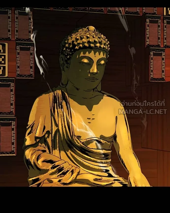 เกาลูน ตอนที่ 32 รูปที่ 137