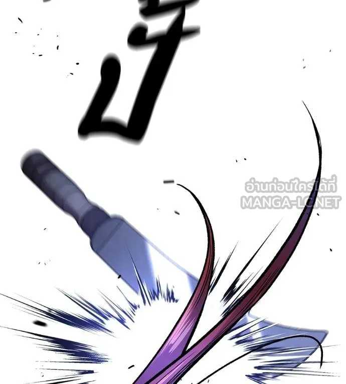 เรียกฉันว่าพระเจ้า ตอนที่ 82 รูปที่ 96