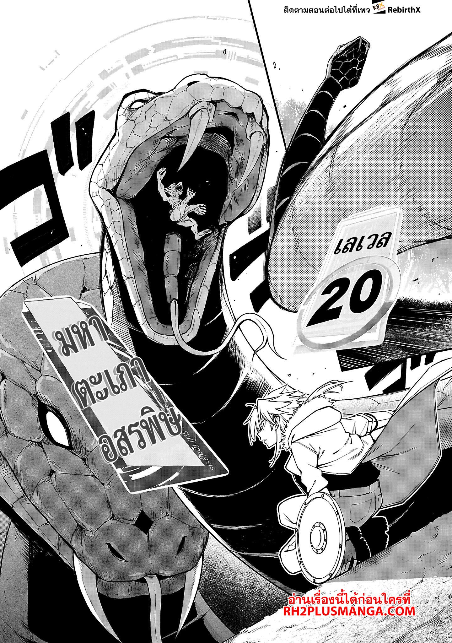 Manga-lc-com อ่านมังงะ อ่านการ์ตูน ออนไลน์ ฟรี Tensei ni Hakobi Jin no Isekai Kouryakuhou เกิดใหม่เป็นคนแบกกระเป๋า ตอนที่ 1 2 3 4 5 6 7 8 9 10 11 12 13 14 ฟรี ไม่มีโฆษณา Manga-lc - อ่าน มังงะ อ่าน การ์ตูน ออนไลน์ อ่านมังงะ ฟรี