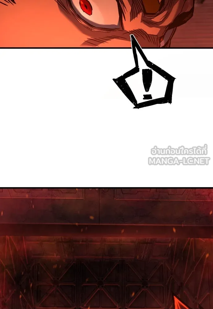 เพชฌฆาตลงทัณฑ์ ตอนที่ 4 รูปที่ 75