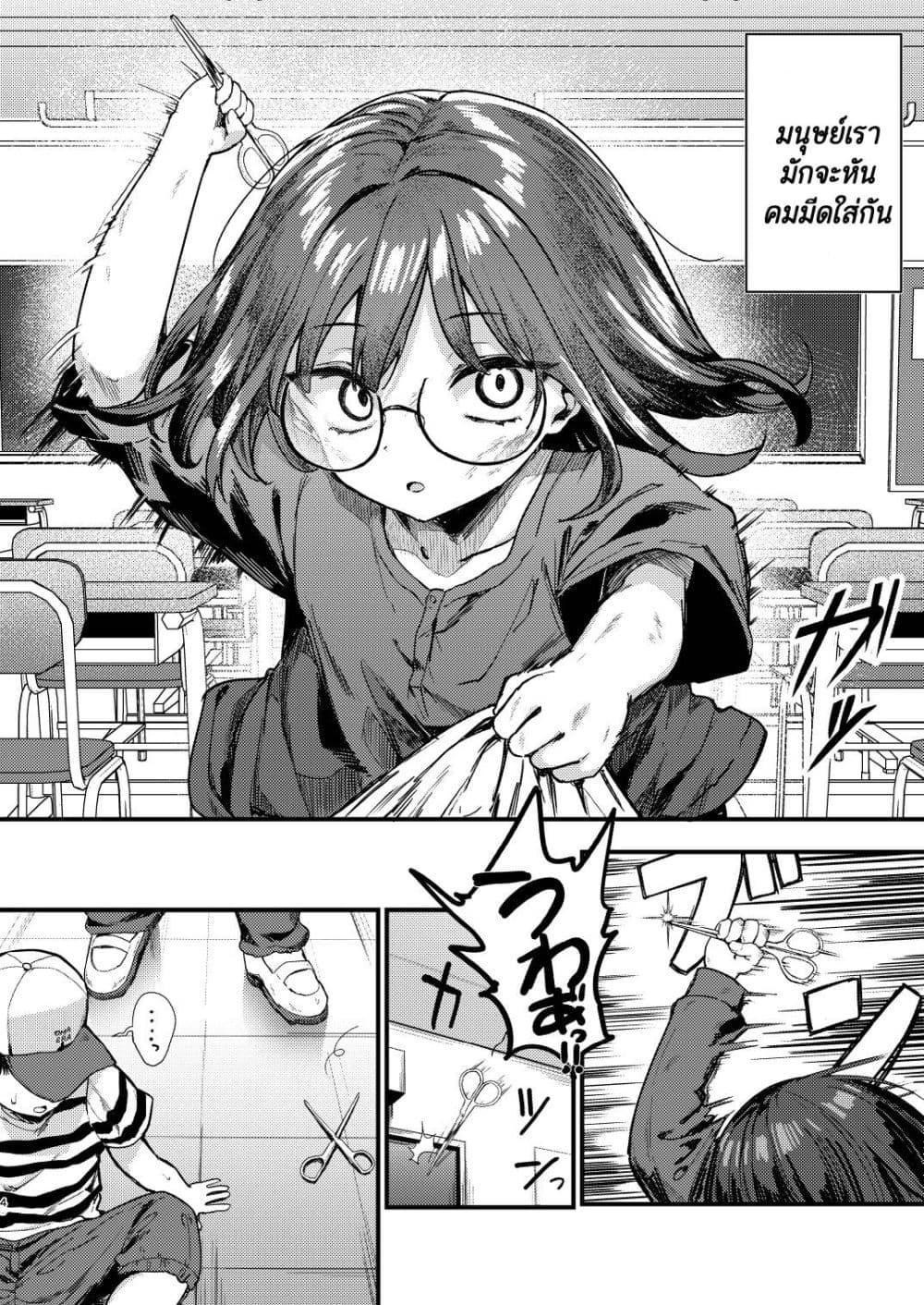 Manga-lc-com อ่านมังงะ อ่านการ์ตูน ออนไลน์ ฟรี Meimoku no Logos ตอนที่ 1 2 3 4 5 6 7 8 9 10 11 12 13 14 ฟรี ไม่มีโฆษณา Manga-lc - อ่าน มังงะ อ่าน การ์ตูน ออนไลน์ อ่านมังงะ ฟรี