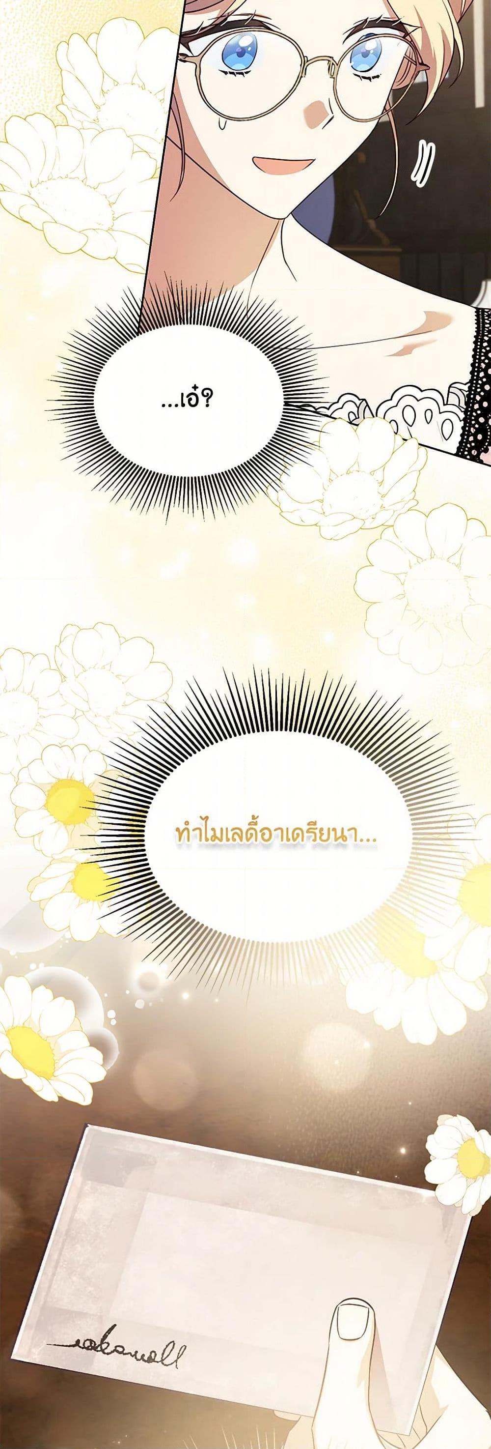 Manga-lc-com อ่านมังงะ อ่านการ์ตูน ออนไลน์ ฟรี Immoral Duke’s Family Needs to be Homeschooled ตอนที่ 1 2 3 4 5 6 7 8 9 10 11 12 13 14 ฟรี ไม่มีโฆษณา Manga-lc - อ่าน มังงะ อ่าน การ์ตูน ออนไลน์ อ่านมังงะ ฟรี