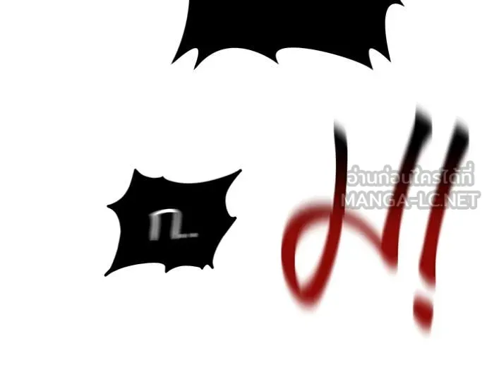 แยกร่าง ล่าอัตโนมัติ ตอนที่ 160 รูปที่ 79