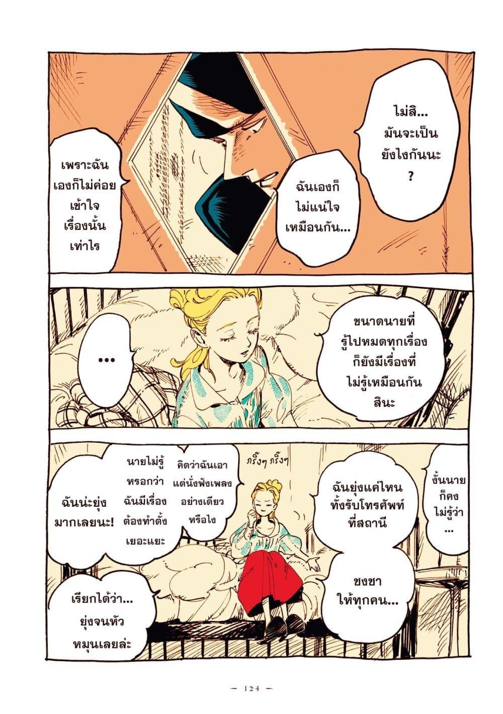 Manga-lc-com อ่านมังงะ อ่านการ์ตูน ออนไลน์ ฟรี Veil ตอนที่ 1 2 3 4 5 6 7 8 9 10 11 12 13 14 ฟรี ไม่มีโฆษณา Manga-lc - อ่าน มังงะ อ่าน การ์ตูน ออนไลน์ อ่านมังงะ ฟรี