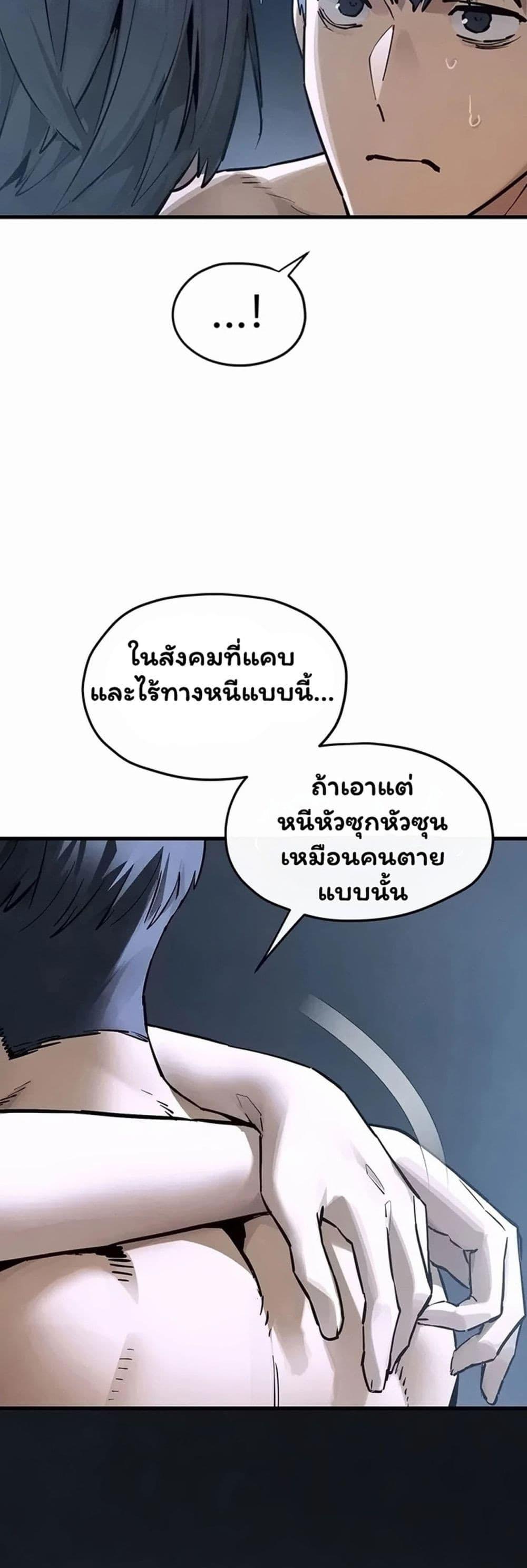 Doujin-Lc- อ่าน โดจิน มังฮวา เกาหลี ญี่ปุ่น จีน แปลไทย Moby Dick ตอนที่ 1 2 3 4 5 6 7 8 9 10 11 12 13 14 ฟรี ไม่มีโฆษณา อ่าน โดจิน Manhwa เกาหลี ญี่ปุ่น จีน เรามีครบ คัดมาให้เน้นๆ โดจิน 18+ รับประกันความฟินโดย  Doujin Lc