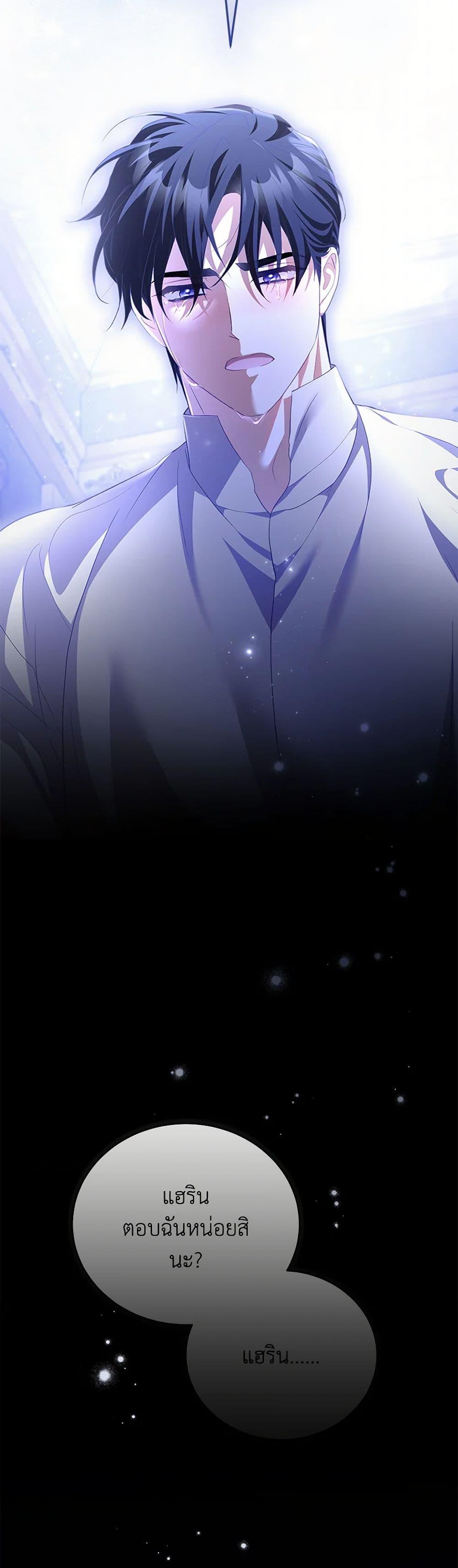 Manga-lc-com อ่านมังงะ อ่านการ์ตูน ออนไลน์ ฟรี Childcare Diary With The Villain ตอนที่ 1 2 3 4 5 6 7 8 9 10 11 12 13 14 ฟรี ไม่มีโฆษณา Manga-lc - อ่าน มังงะ อ่าน การ์ตูน ออนไลน์ อ่านมังงะ ฟรี