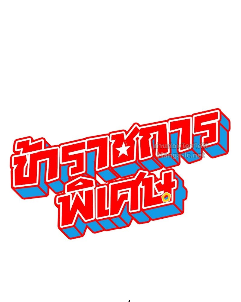 Doujin-Lc- อ่าน โดจิน มังฮวา เกาหลี ญี่ปุ่น จีน แปลไทย ข้าราชการพิเศษ ตอนที่ 1 2 3 4 5 6 7 8 9 10 11 12 13 14 ฟรี ไม่มีโฆษณา อ่าน โดจิน Manhwa เกาหลี ญี่ปุ่น จีน เรามีครบ คัดมาให้เน้นๆ โดจิน 18+ รับประกันความฟินโดย Doujin Lc