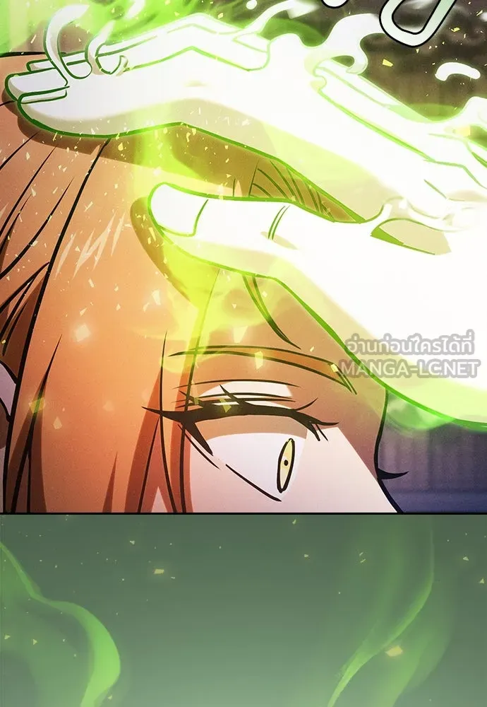 นักดาบอัจฉริยะจากอะคาเดมี ตอนที่ 90 รูปที่ 120