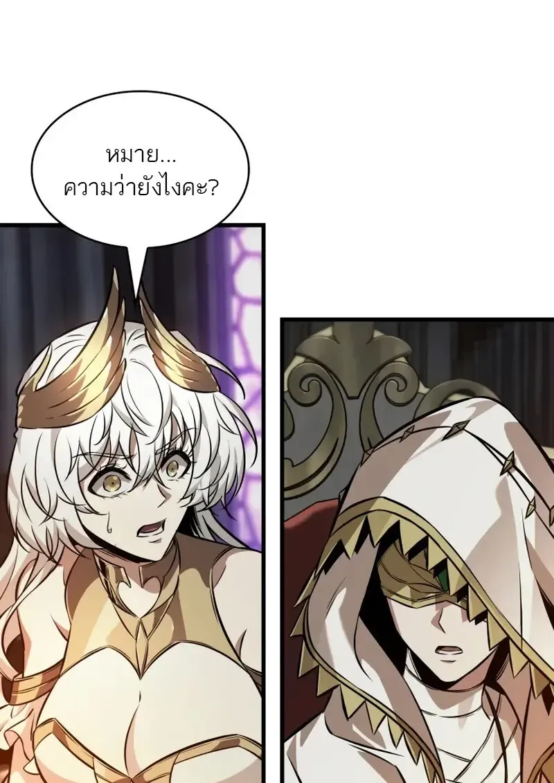 Pick Me Up_ Infinite Gacha ตอนที่ ตอนที่ 179 รูปที่ 35