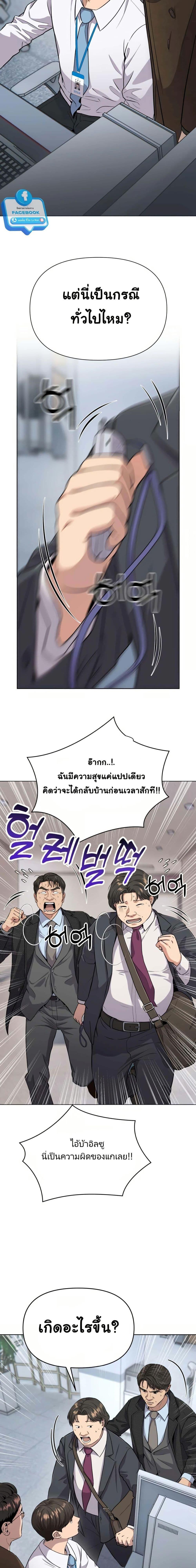 Manga-lc-com อ่านมังงะ อ่านการ์ตูน ออนไลน์ ฟรี New Employee Kim Chul-Soo ตอนที่ 1 2 3 4 5 6 7 8 9 10 11 12 13 14 ฟรี ไม่มีโฆษณา Manga-lc - อ่าน มังงะ อ่าน การ์ตูน ออนไลน์ อ่านมังงะ ฟรี