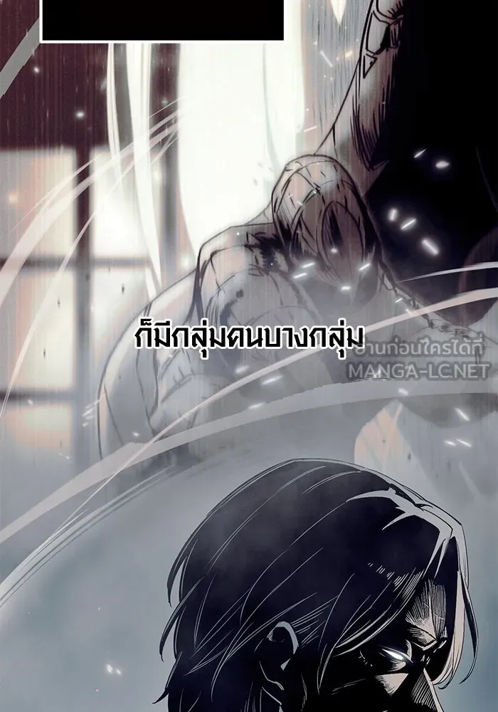 พลิกชะตาคว้าไอเทมระดับเทพ ตอนที่ 14 รูปที่ 57