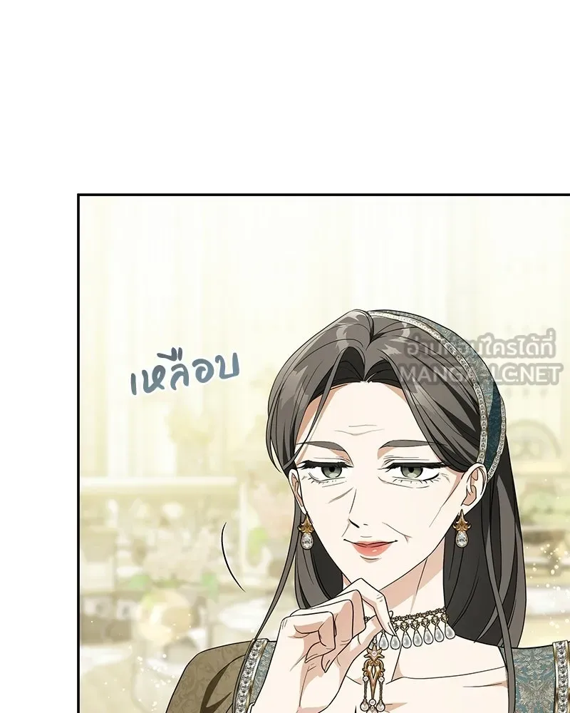 ดัชเชสเชลย ตอนที่ 50 รูปที่ 30