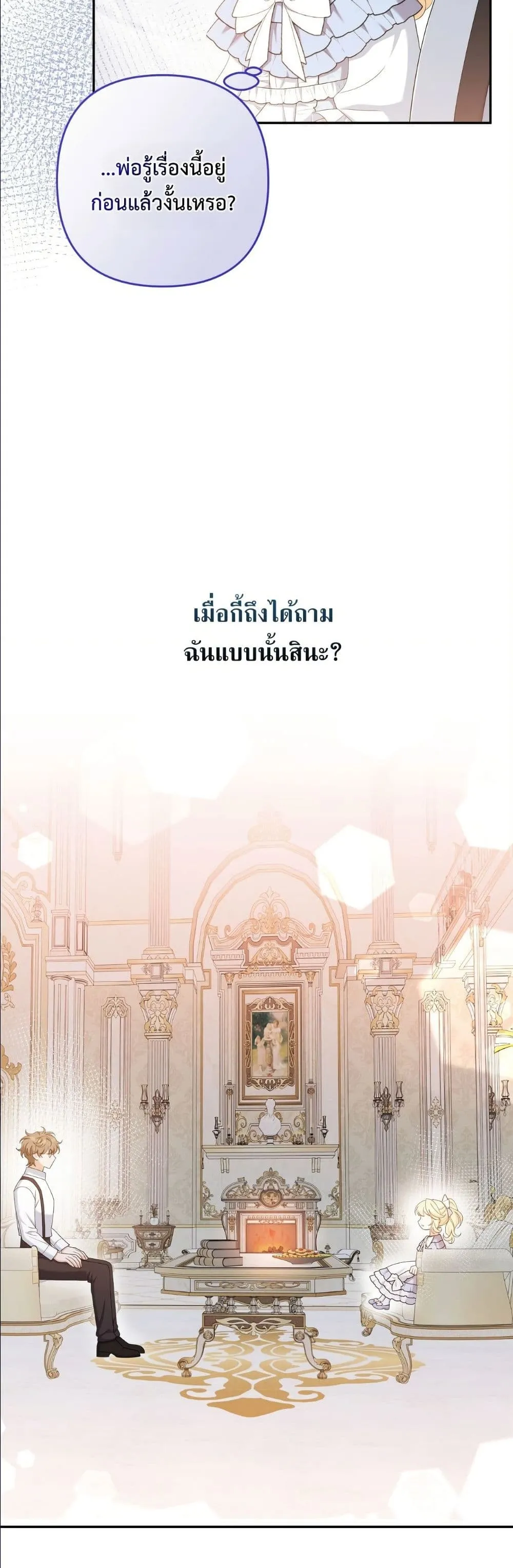Manga-lc-com อ่านมังงะ อ่านการ์ตูน ออนไลน์ ฟรี I’m the Only Granddaughter of the Strongest Duke ตอนที่ 1 2 3 4 5 6 7 8 9 10 11 12 13 14 ฟรี ไม่มีโฆษณา Manga-lc - อ่าน มังงะ อ่าน การ์ตูน ออนไลน์ อ่านมังงะ ฟรี