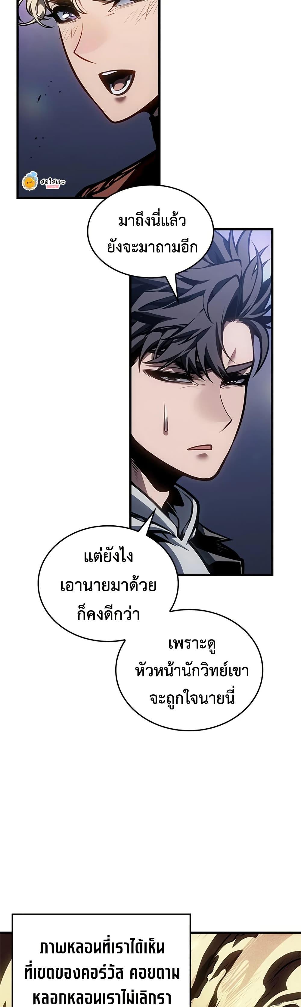 Manga-lc-com อ่านมังงะ อ่านการ์ตูน ออนไลน์ ฟรี Bad Bone Blood ตอนที่ 1 2 3 4 5 6 7 8 9 10 11 12 13 14 ฟรี ไม่มีโฆษณา Manga-lc - อ่าน มังงะ อ่าน การ์ตูน ออนไลน์ อ่านมังงะ ฟรี