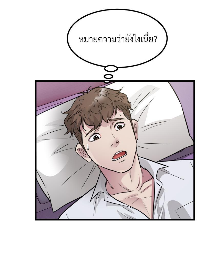 Doujin-Lc- อ่าน โดจิน มังฮวา เกาหลี ญี่ปุ่น จีน แปลไทย Taxi ตอนที่ 1 2 3 4 5 6 7 8 9 10 11 12 13 14 ฟรี ไม่มีโฆษณา อ่าน โดจิน Manhwa เกาหลี ญี่ปุ่น จีน เรามีครบ คัดมาให้เน้นๆ โดจิน 18+ รับประกันความฟินโดย  Doujin Lc