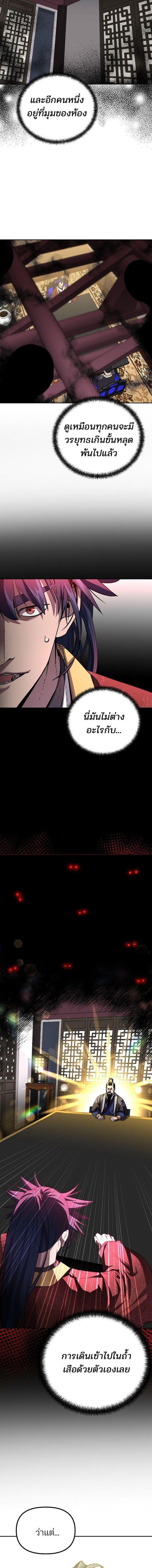Manga-lc-com อ่านมังงะ อ่านการ์ตูน ออนไลน์ ฟรี The Reborn Ranker Chronicles ตอนที่ 1 2 3 4 5 6 7 8 9 10 11 12 13 14 ฟรี ไม่มีโฆษณา Manga-lc - อ่าน มังงะ อ่าน การ์ตูน ออนไลน์ อ่านมังงะ ฟรี