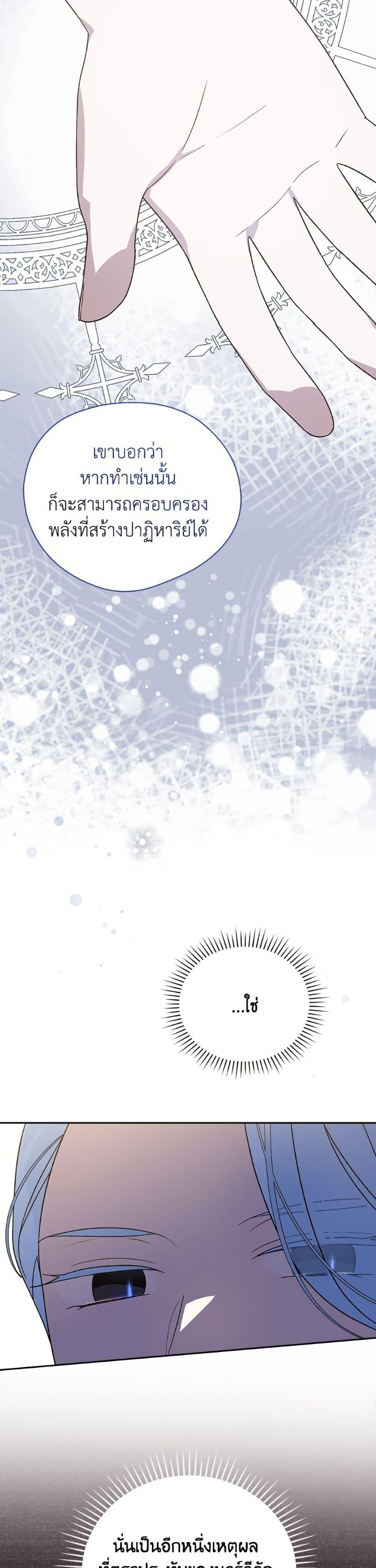 Manga-lc-com อ่านมังงะ อ่านการ์ตูน ออนไลน์ ฟรี I Was Just Having Fun With the Time Limit ตอนที่ 1 2 3 4 5 6 7 8 9 10 11 12 13 14 ฟรี ไม่มีโฆษณา Manga-lc - อ่าน มังงะ อ่าน การ์ตูน ออนไลน์ อ่านมังงะ ฟรี