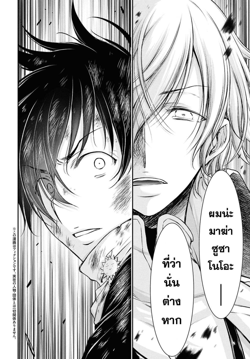 Manga-lc-com อ่านมังงะ อ่านการ์ตูน ออนไลน์ ฟรี The moon cries at the final wish ตอนที่ 1 2 3 4 5 6 7 8 9 10 11 12 13 14 ฟรี ไม่มีโฆษณา Manga-lc - อ่าน มังงะ อ่าน การ์ตูน ออนไลน์ อ่านมังงะ ฟรี