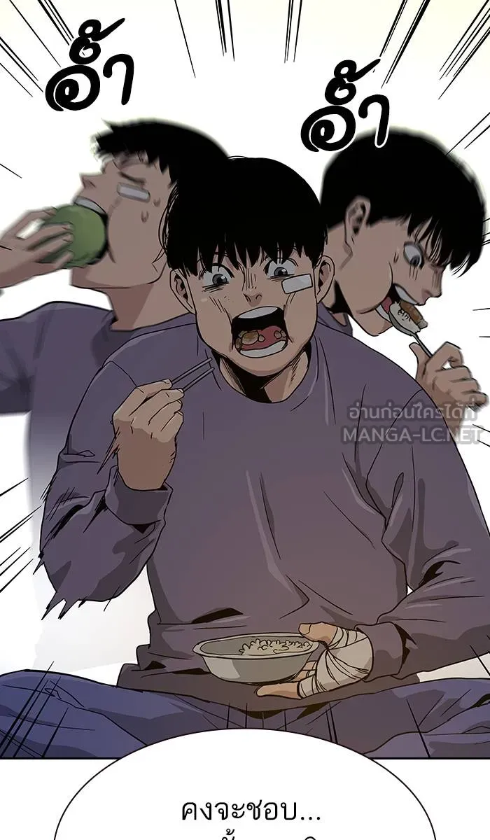 To not die ตอนที่ 8 รูปที่ 57