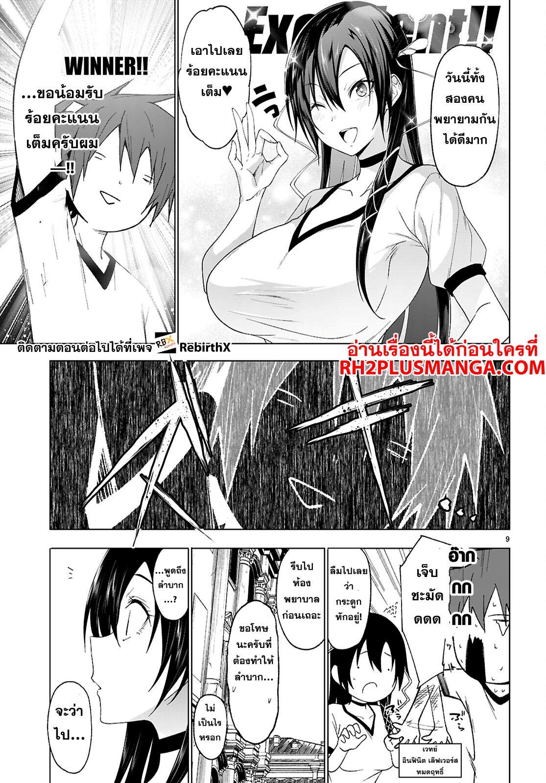 Manga-lc-com อ่านมังงะ อ่านการ์ตูน ออนไลน์ ฟรี Maou Gakuen no Hangyakusha ตอนที่ 1 2 3 4 5 6 7 8 9 10 11 12 13 14 ฟรี ไม่มีโฆษณา Manga-lc - อ่าน มังงะ อ่าน การ์ตูน ออนไลน์ อ่านมังงะ ฟรี