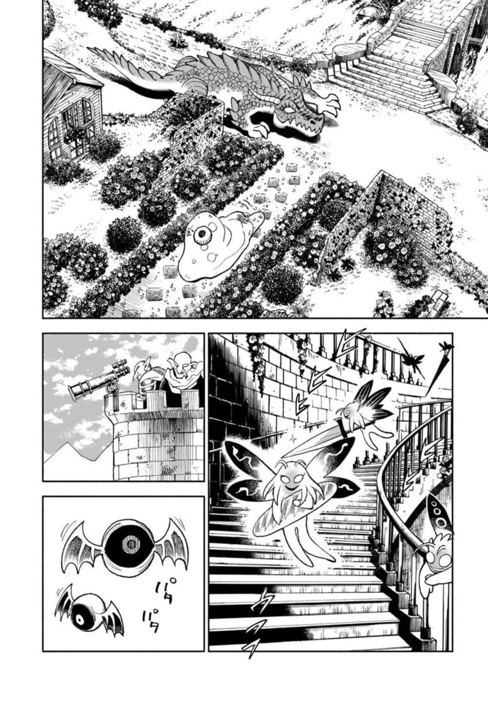 Manga-lc-com อ่านมังงะ อ่านการ์ตูน ออนไลน์ ฟรี Samurai in Another World ตอนที่ 1 2 3 4 5 6 7 8 9 10 11 12 13 14 ฟรี ไม่มีโฆษณา Manga-lc - อ่าน มังงะ อ่าน การ์ตูน ออนไลน์ อ่านมังงะ ฟรี