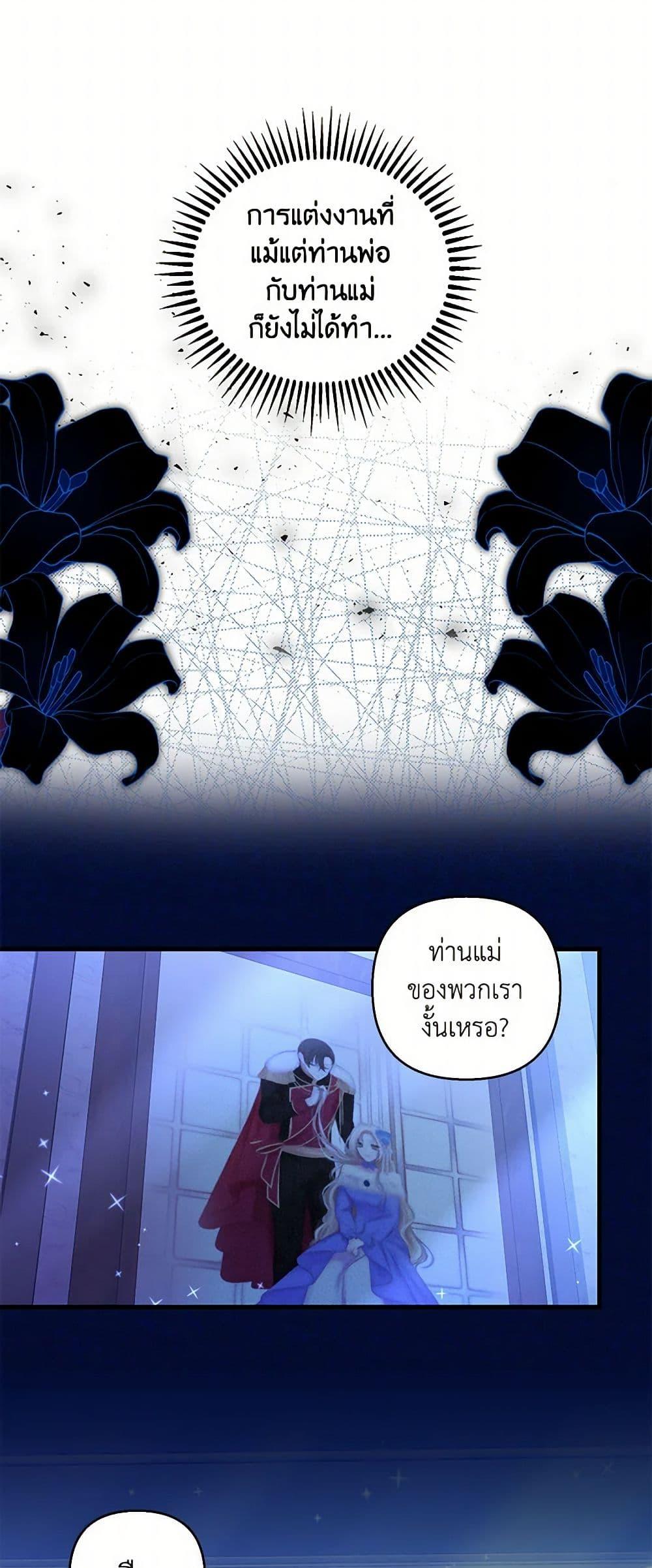 Manga-lc-com อ่านมังงะ อ่านการ์ตูน ออนไลน์ ฟรี Our Little Empress ตอนที่ 1 2 3 4 5 6 7 8 9 10 11 12 13 14 ฟรี ไม่มีโฆษณา Manga-lc - อ่าน มังงะ อ่าน การ์ตูน ออนไลน์ อ่านมังงะ ฟรี