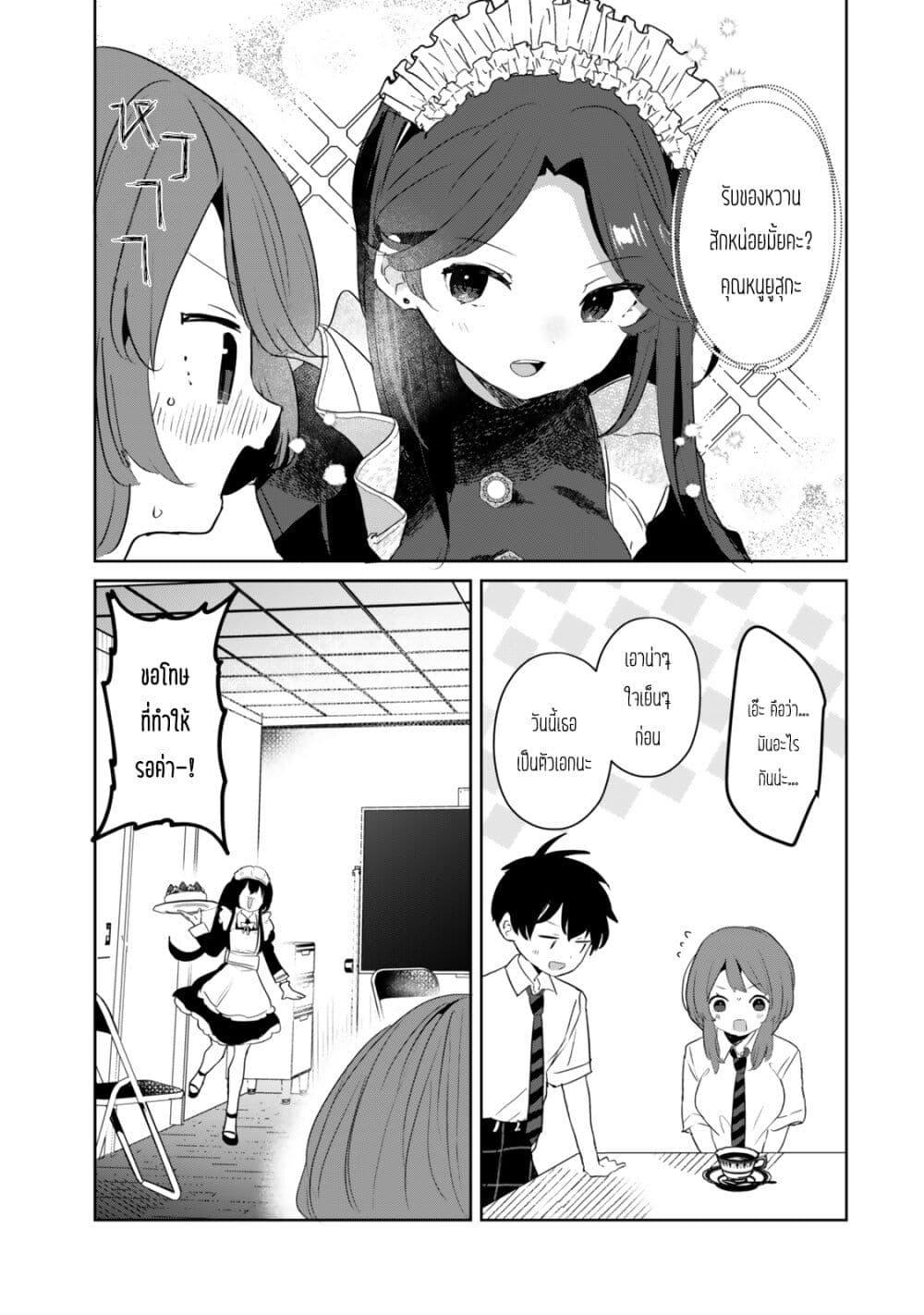 Manga-lc-com อ่านมังงะ อ่านการ์ตูน ออนไลน์ ฟรี Ore no Class ni Wakagaetta Motoyome ga Iru ตอนที่ 1 2 3 4 5 6 7 8 9 10 11 12 13 14 ฟรี ไม่มีโฆษณา Manga-lc - อ่าน มังงะ อ่าน การ์ตูน ออนไลน์ อ่านมังงะ ฟรี