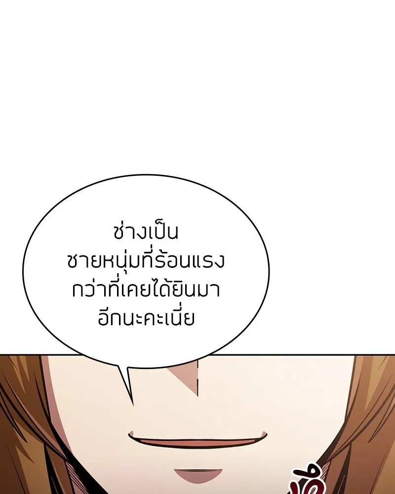 Clever Cleaning Life Of The Returned Genius Hunter ส_ดยอดฮ_นเตอร_สายคล_น ตอนที่ ตอนที่ 90 รูปที่ 140