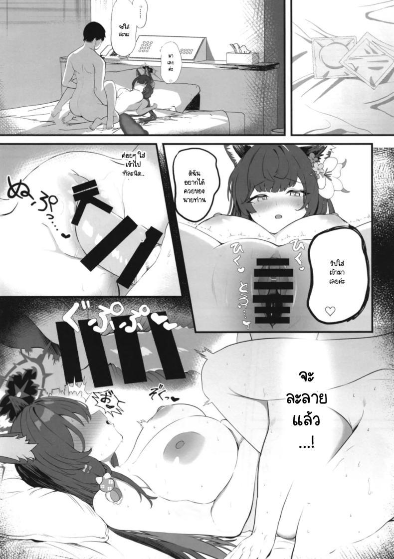 Doujin-Lc- อ่าน โดจิน มังฮวา เกาหลี ญี่ปุ่น จีน แปลไทย มนุษย์อสูรใคร่รัก [Nikurakuen (Horin)] On'na kitsune no kōbi (Blue Archive) ตอนที่ 1 2 3 4 5 6 7 8 9 10 11 12 13 14 ฟรี ไม่มีโฆษณา อ่าน โดจิน Manhwa เกาหลี ญี่ปุ่น จีน เรามีครบ คัดมาให้เน้นๆ โดจิน 18+ รับประกันความฟินโดย  Doujin Lc