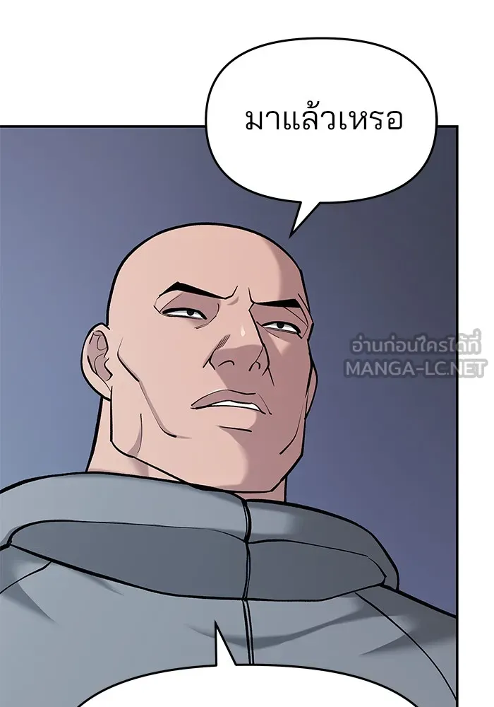 เลวฟาดเลว ตอนที่ 30 รูปที่ 66