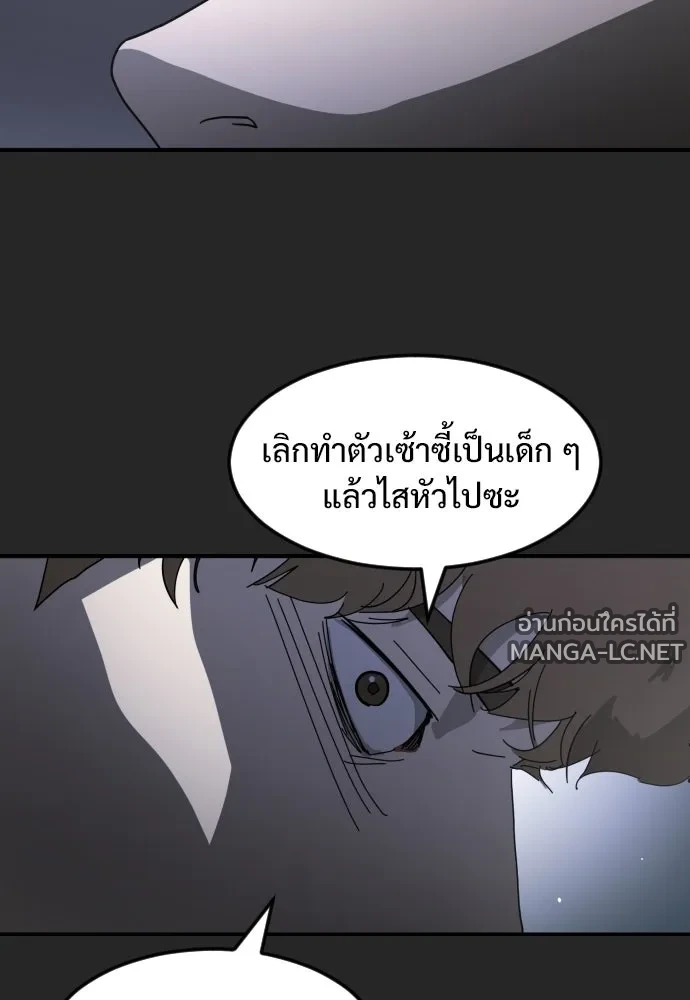 Manga-lc-com อ่านมังงะ อ่านการ์ตูน ออนไลน์ ฟรี วันดีคืนดี โซลก็ ตอนที่ 1 2 3 4 5 6 7 8 9 10 11 12 13 14 ฟรี ไม่มีโฆษณา Manga-lc - อ่าน มังงะ อ่าน การ์ตูน ออนไลน์ อ่านมังงะ ฟรี