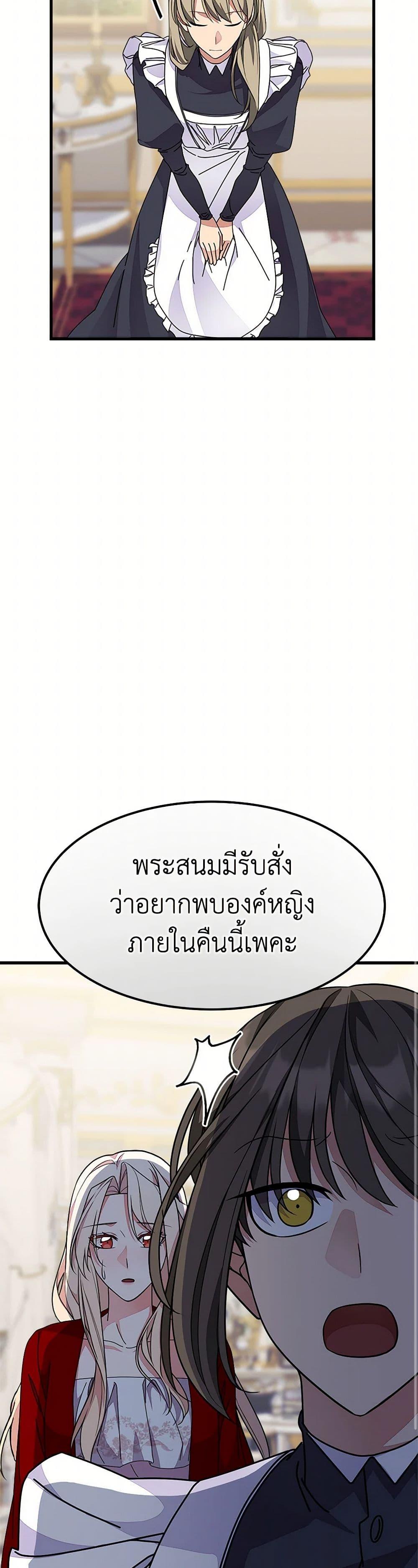 Manga-lc-com อ่านมังงะ อ่านการ์ตูน ออนไลน์ ฟรี For Your Well-Being ตอนที่ 1 2 3 4 5 6 7 8 9 10 11 12 13 14 ฟรี ไม่มีโฆษณา Manga-lc - อ่าน มังงะ อ่าน การ์ตูน ออนไลน์ อ่านมังงะ ฟรี