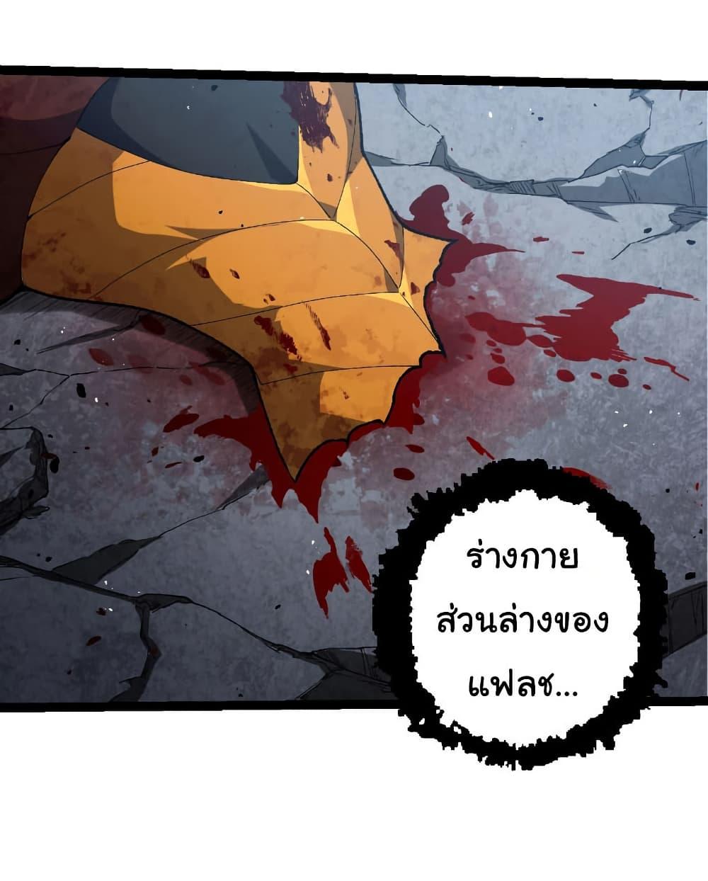 Manga-lc-com อ่านมังงะ อ่านการ์ตูน ออนไลน์ ฟรี Evolution from the Big Tree ตอนที่ 1 2 3 4 5 6 7 8 9 10 11 12 13 14 ฟรี ไม่มีโฆษณา Manga-lc - อ่าน มังงะ อ่าน การ์ตูน ออนไลน์ อ่านมังงะ ฟรี