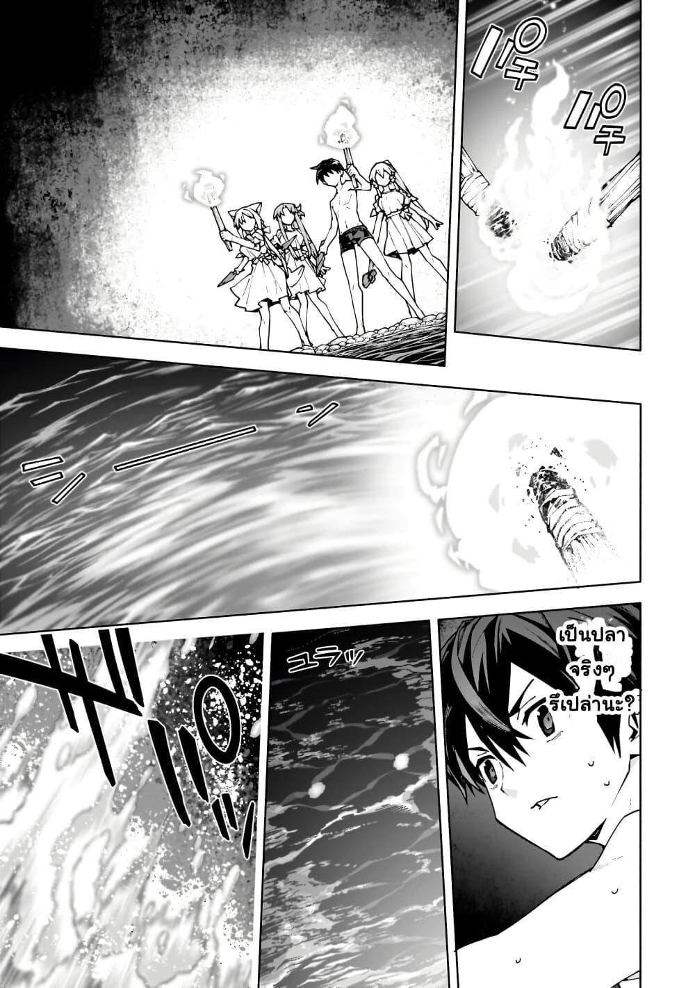 Manga-lc-com อ่านมังงะ อ่านการ์ตูน ออนไลน์ ฟรี Sword Art Online – Unital Ring ตอนที่ 1 2 3 4 5 6 7 8 9 10 11 12 13 14 ฟรี ไม่มีโฆษณา Manga-lc - อ่าน มังงะ อ่าน การ์ตูน ออนไลน์ อ่านมังงะ ฟรี