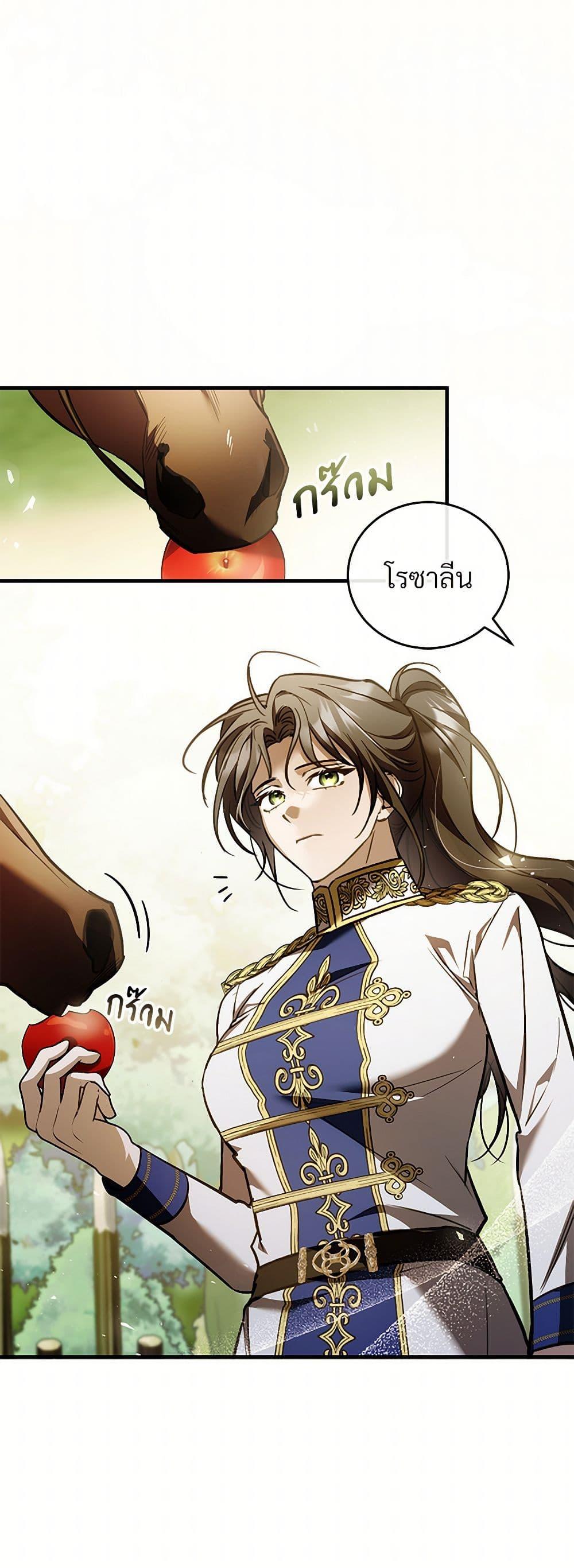 Manga-lc-com อ่านมังงะ อ่านการ์ตูน ออนไลน์ ฟรี The Night Without Shadows ตอนที่ 1 2 3 4 5 6 7 8 9 10 11 12 13 14 ฟรี ไม่มีโฆษณา Manga-lc - อ่าน มังงะ อ่าน การ์ตูน ออนไลน์ อ่านมังงะ ฟรี